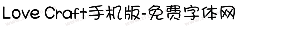 Love Craft手机版字体转换